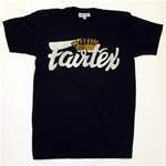 FAIRTEX - T Shirt -The New King (TS36) [ size:Extra Large ]